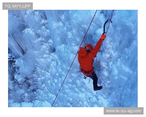 掌握攀冰技巧与安全要点,保障极限挑战无忧 掌握攀冰技巧与安全要点,保障极限挑战无忧